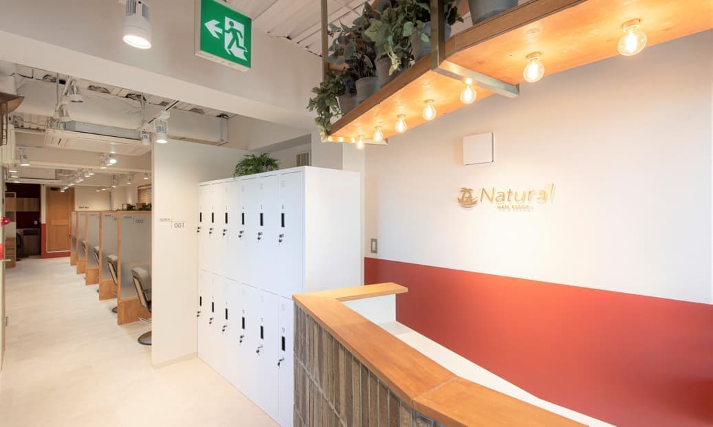 練馬 美容室 ナチュラル