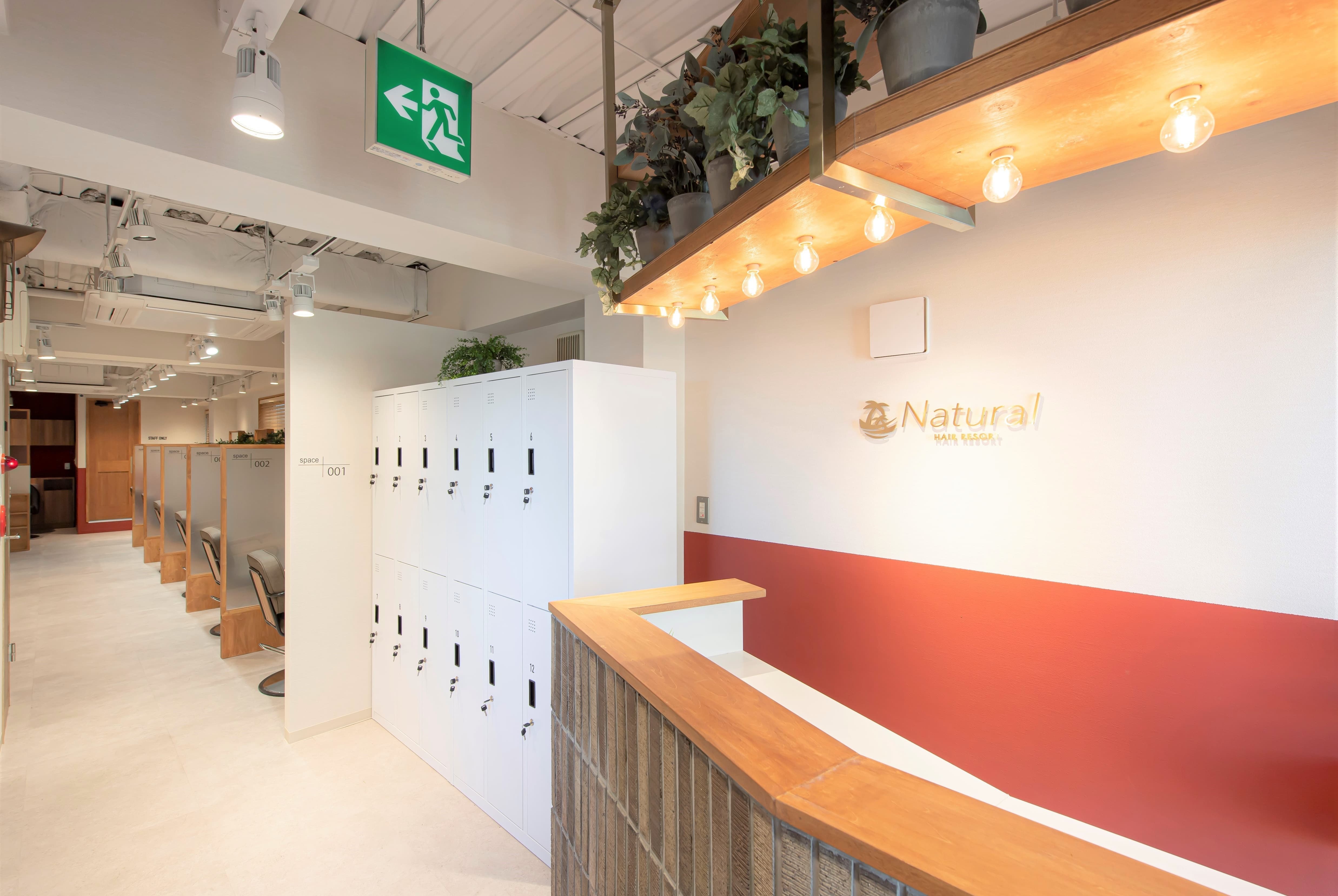 練馬 美容室 ナチュラル