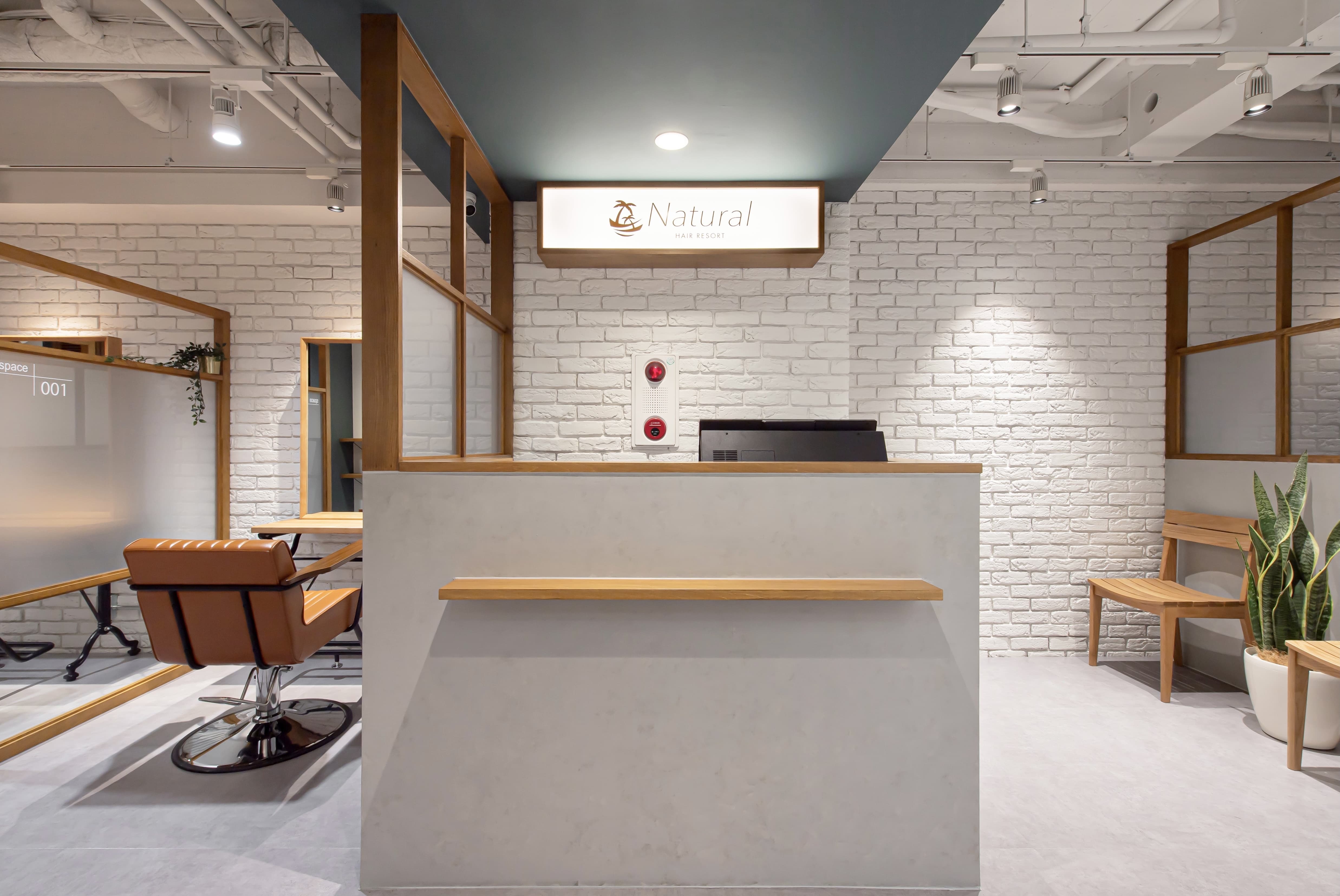 広島 美容室 ナチュラル